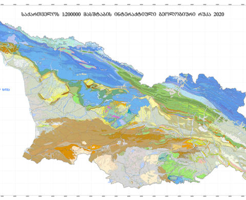GIS სისტემაში განხორციელებული გეოლოგიური რუკები